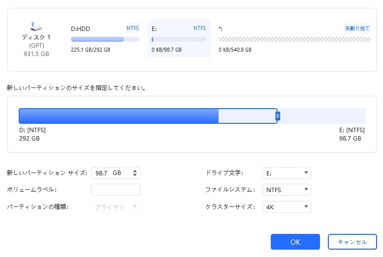 4DDiG Partition Manager 036