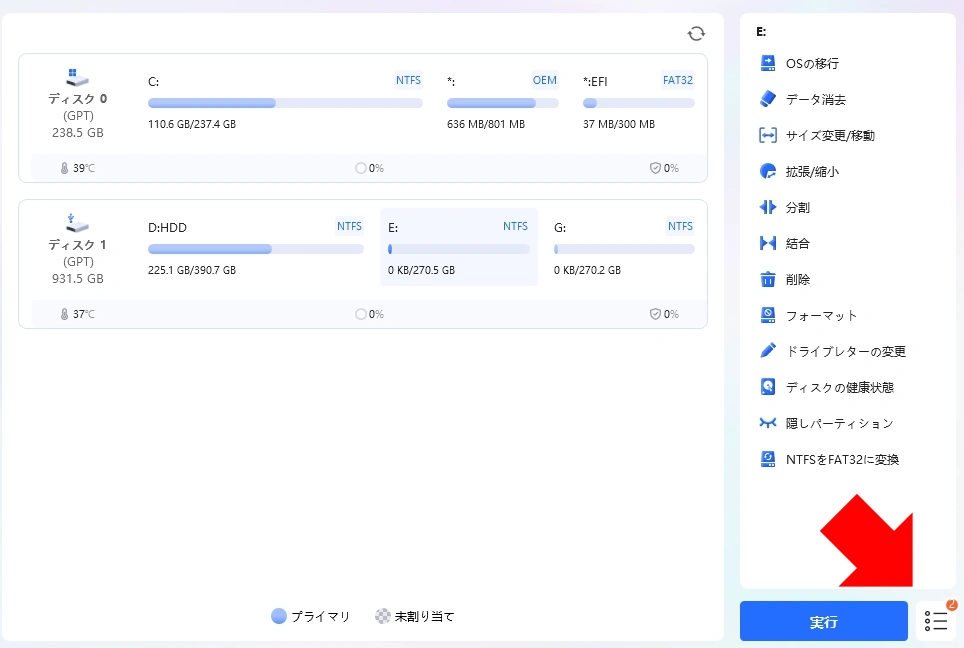 4DDiG Partition Manager 037