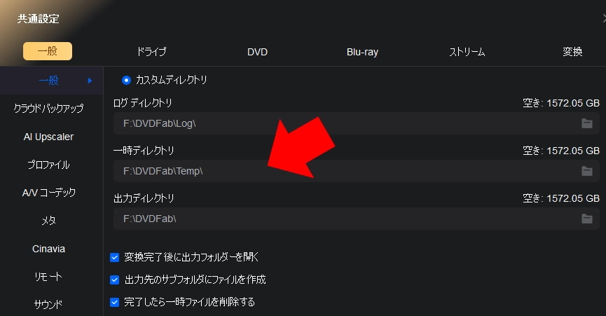 DVDFab DVD Copy v13 009