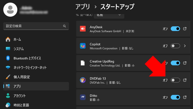 DVDFab DVD Copy v13 011