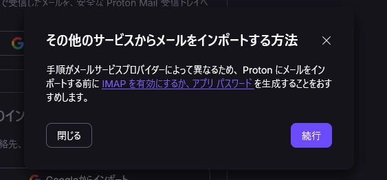 Proton Easy Switch 028