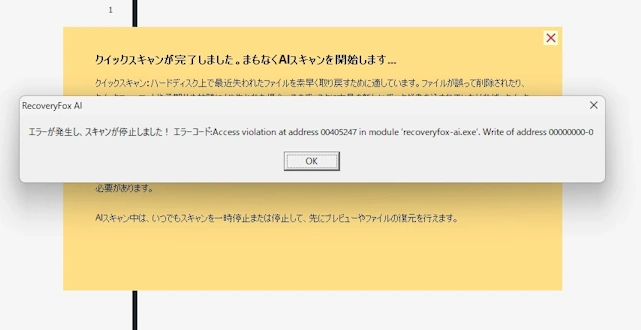 RecoveryFox AI 1.0 016