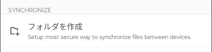 Resilio Sync Android 3.0.2 020