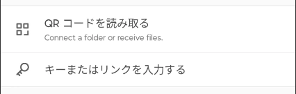 Resilio Sync Android 3.0.2 030