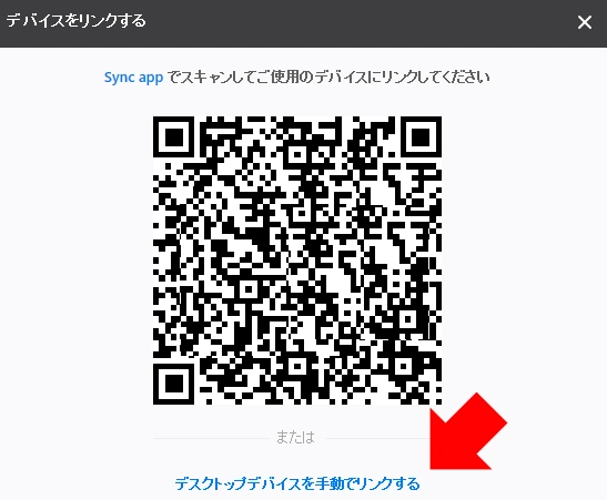 ResilioSync 4.2 011