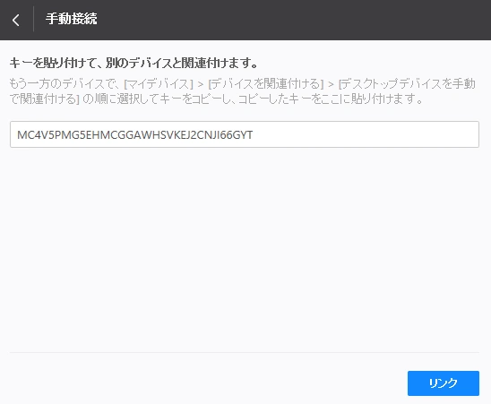 ResilioSync 4.2 013