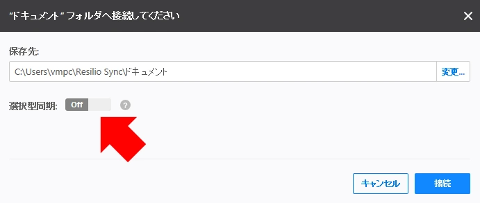 ResilioSync 4.2 020