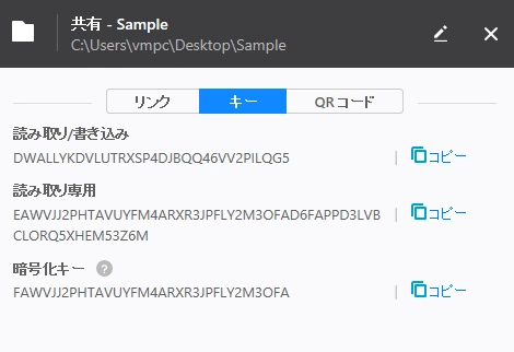 ResilioSync 4.2 028