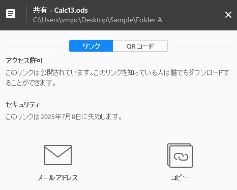 ResilioSync 4.2 029