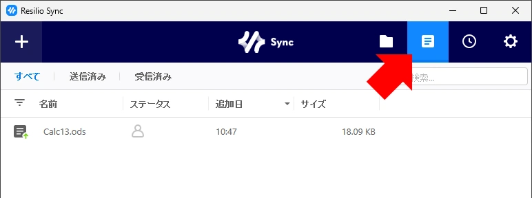 ResilioSync 4.2 030