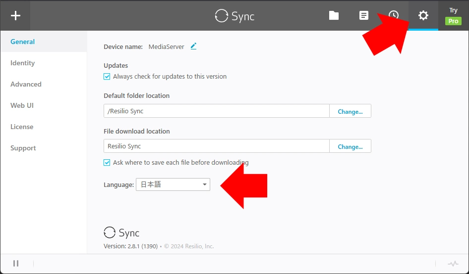 ResilioSync NAS 2.8 034