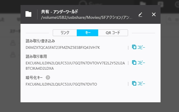 ResilioSync NAS 2.8 043