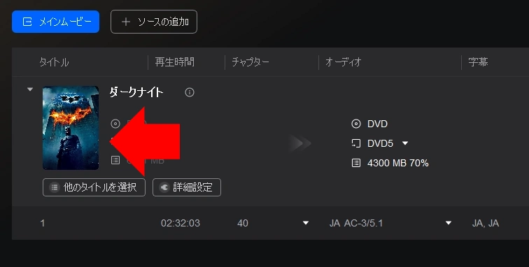 DVDFab Copy v13.0.4 003