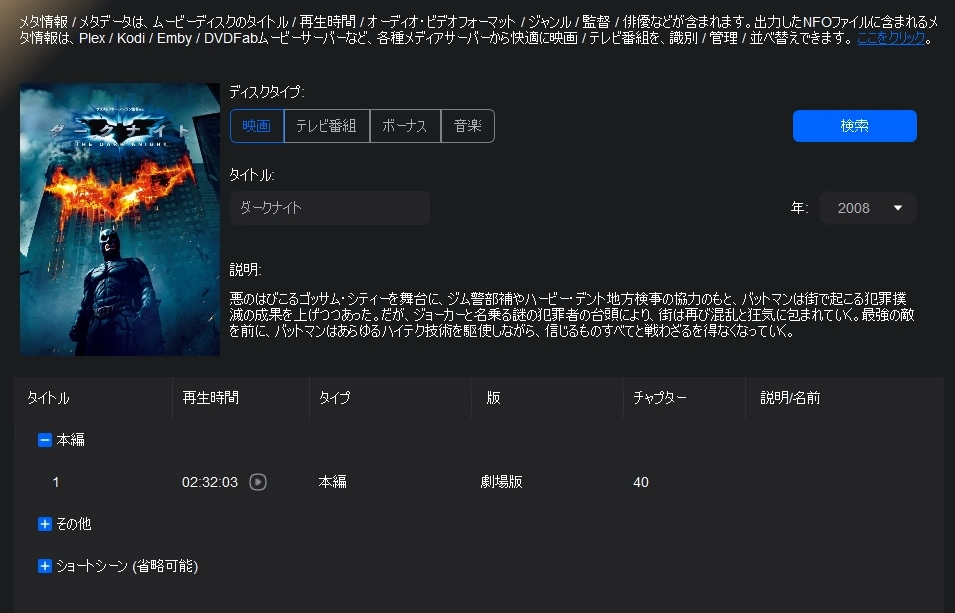 DVDFab Copy v13.0.4 004