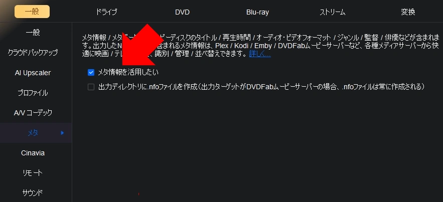DVDFab Copy v13.0.4 005
