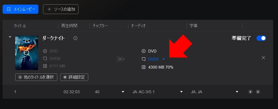 DVDFab Copy v13.0.4 006