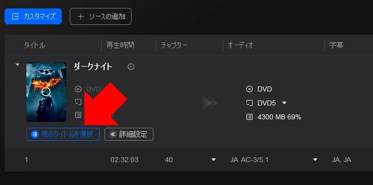 DVDFab Copy v13.0.4 007