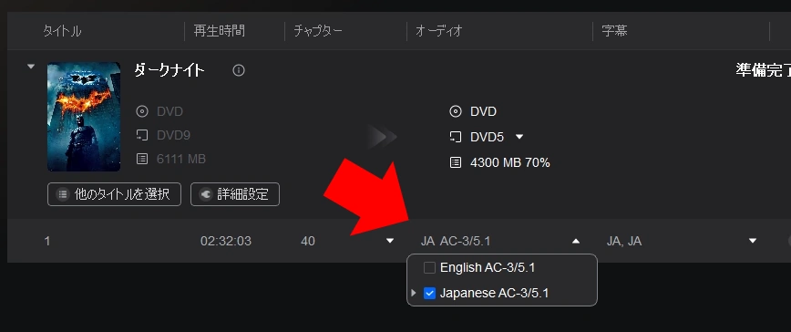 DVDFab Copy v13.0.4 008
