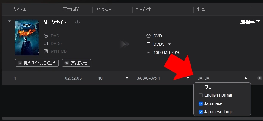DVDFab Copy v13.0.4 009