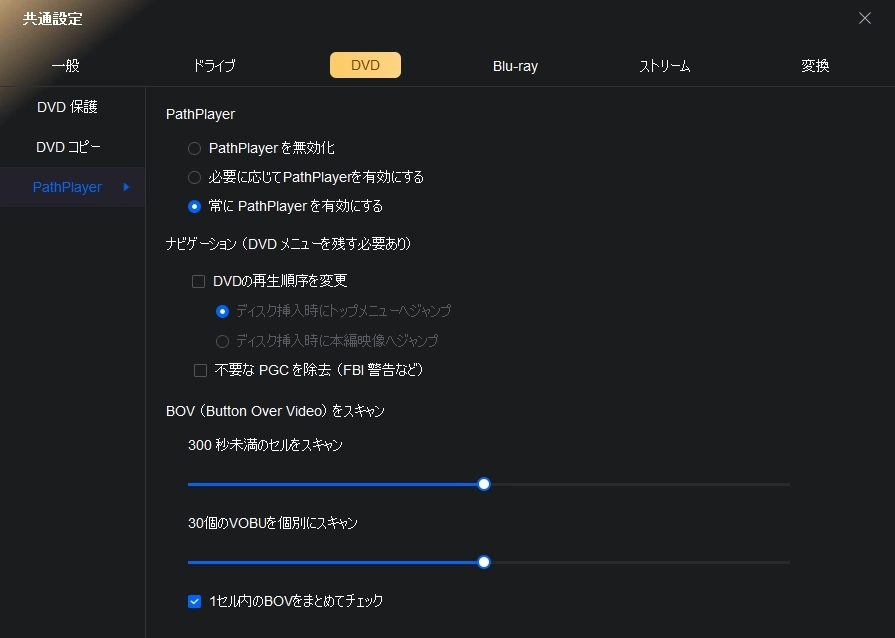 DVDFab Copy v13.0.4 010