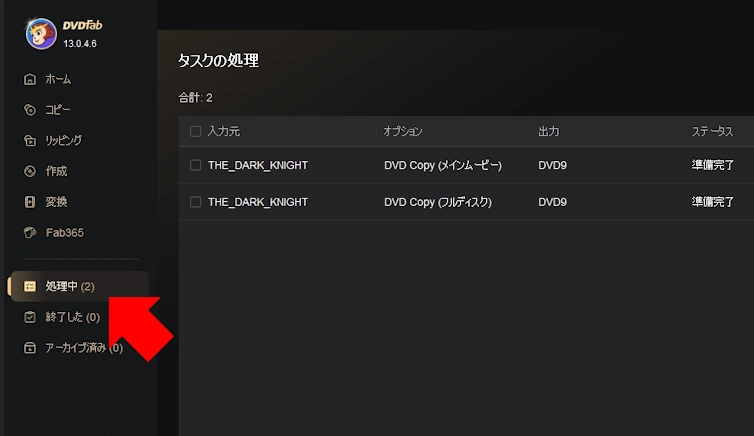 DVDFab Copy v13.0.4 011