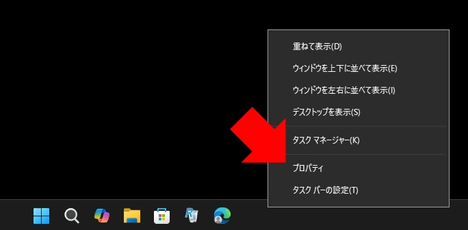 Explorer Patcher 22631 008