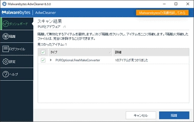 Freemake Video Downloader v5 001