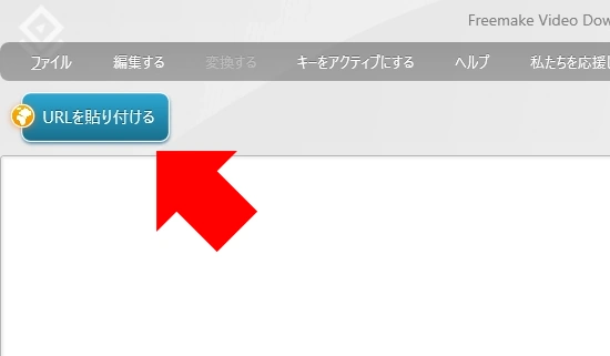 Freemake Video Downloader v5 012