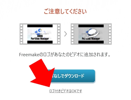 Freemake Video Downloader v5 014