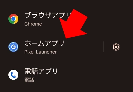 Lawnchair14 008