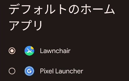 Lawnchair14 009