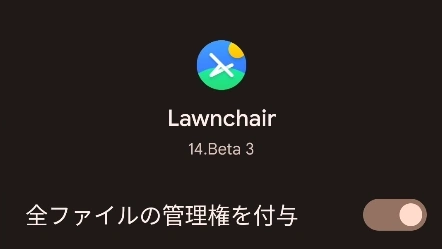Lawnchair14 021