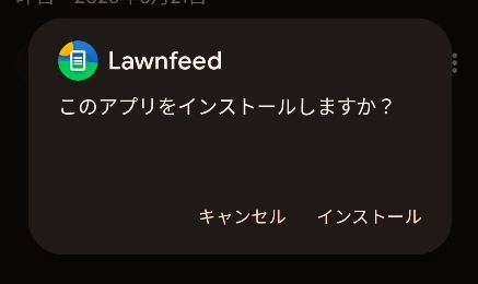 Lawnchair14 025