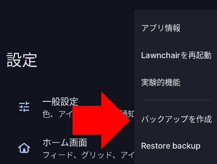 Lawnchair14 033