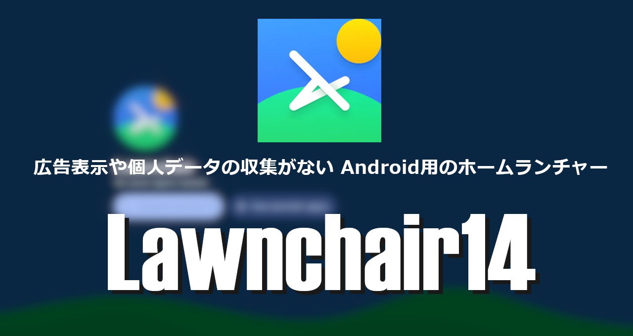 Lawnchair14
