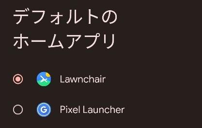 Lawnchair15 005