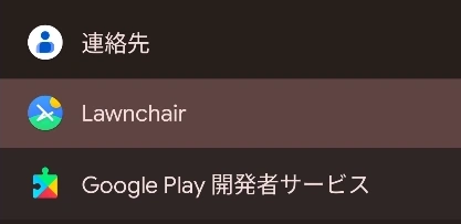 Lawnchair15 008