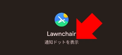Lawnchair15 010