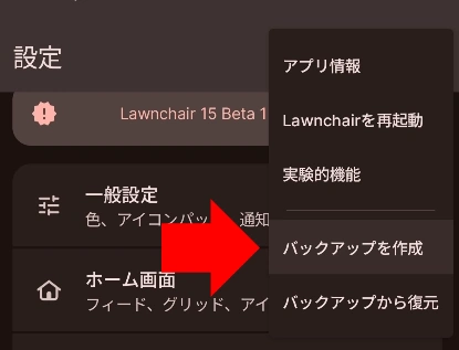 Lawnchair15 033