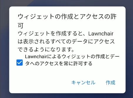 Lawnchair2.0 002