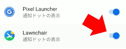 Lawnchair2.0 008