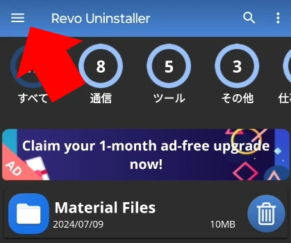 Revo Uninstaller M v3 002