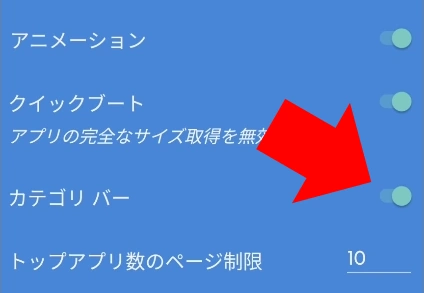 Revo Uninstaller M v3 003
