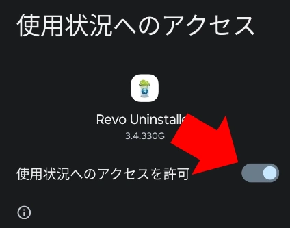 Revo Uninstaller M v3 005