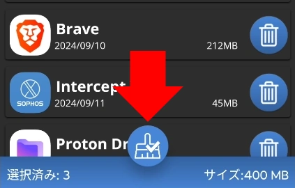 Revo Uninstaller M v3 008