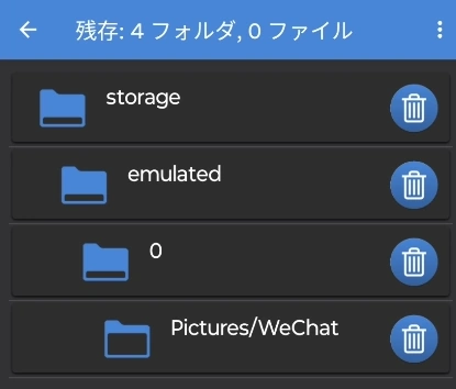 Revo Uninstaller M v3 010