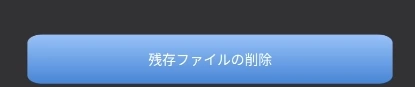 Revo Uninstaller M v3 011