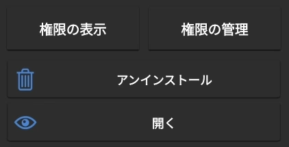 Revo Uninstaller M v3 014