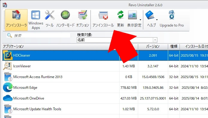 Revo Uninstaller v2 002
