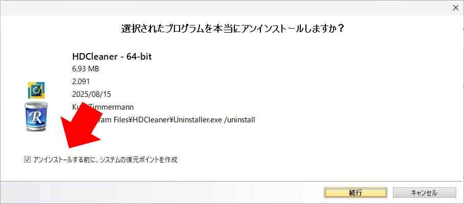 Revo Uninstaller v2 003